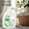 Gardenia 2kg Sabão em Pó Caixa Fechada Atacado para Uso Doméstico, Estoque Pronto do Fabricante, Suavizante, Remoção de Manchas, Agente de Limpeza com Fragrância Duradoura