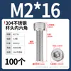 Tornillo de Cabeza Cilíndrica Hexagonal de Acero Inoxidable 304 Dongming Tornillo Extendido M2M2.5M3M4M5M6M20
