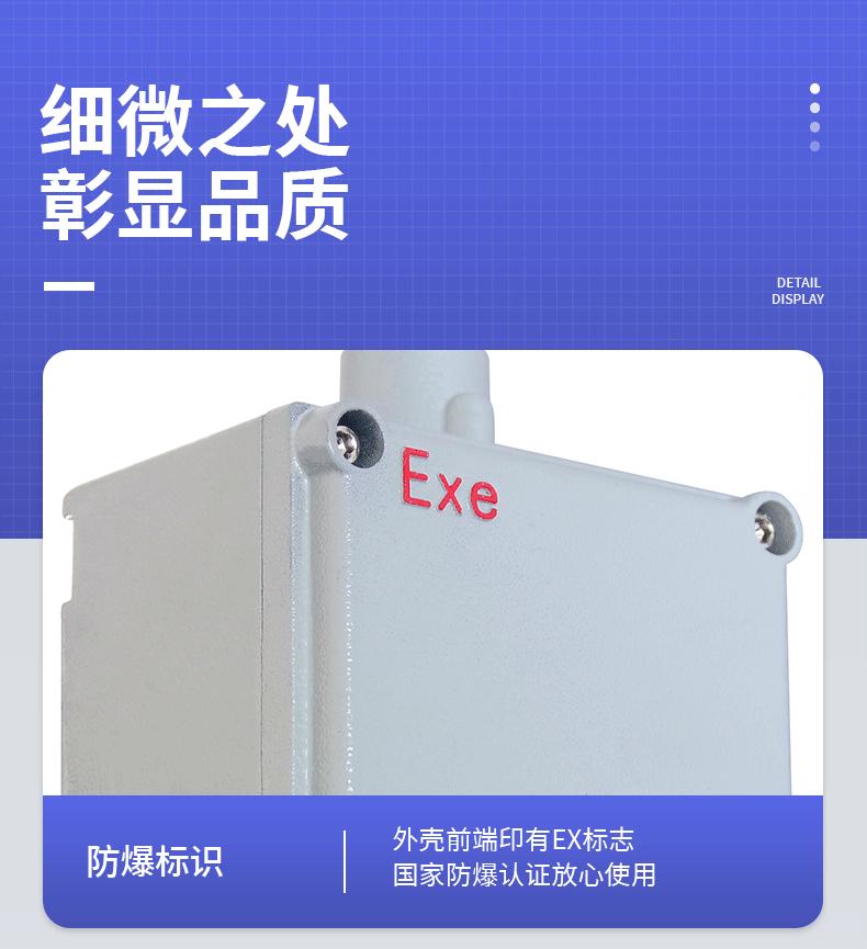 详情页_12.gif