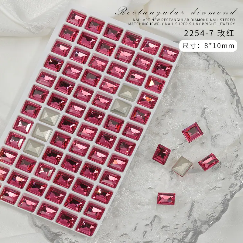 2254-7玫红