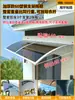 Toldo de Lluvia para Ventanas, Toldo de Alero Impermeable para Exteriores del Hogar, Refugio de Lluvia Sencillo, Tablero de Resistencia para Ventanas, Espesamiento de Balcón