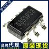 Chip controlador PWM de ahorro de energía CR6853B parche SOT23-6 serigrafía 6853 agente original