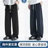 Pantalones Holgados para Hombre Otoño Pantalones Largos de Pierna Ancha Pantalones de Pierna Recta 2026 Nuevos Pantalones Casuales Pantalones Deportivos para Hombre Pantalones de Chándal