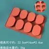 Molde de Silicone Quadrado para Sabonete Artesanal Molde Quadrado para Sabonete de Óleo Essencial Molde para Bolo DIY Sabão Sabão Molde Resistente a Altas Temperaturas Abrasivos