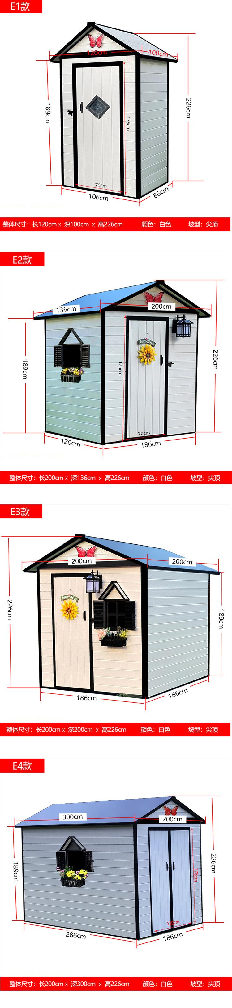 E尺寸大集合_06.jpg