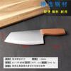 Fabricante Acero Inoxidable Cuchillo de Cocina Ala de Pollo Mango de Madera Forjado Martillado Doméstico Cuchillo Pequeño de Cocina Cuchillo Especial para Mujeres Cuchillo para Rebanar