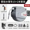 Dispositivo de Riego para Jardín Delixi Manguera Retráctil Automática Pistola de Riego para Jardín Carrete de Manguera Retráctil Montado en Pared
