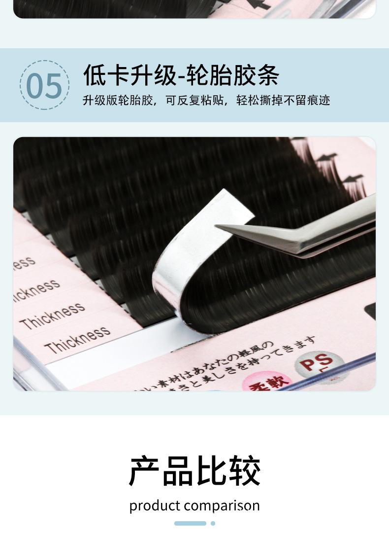扁毛_08.jpg