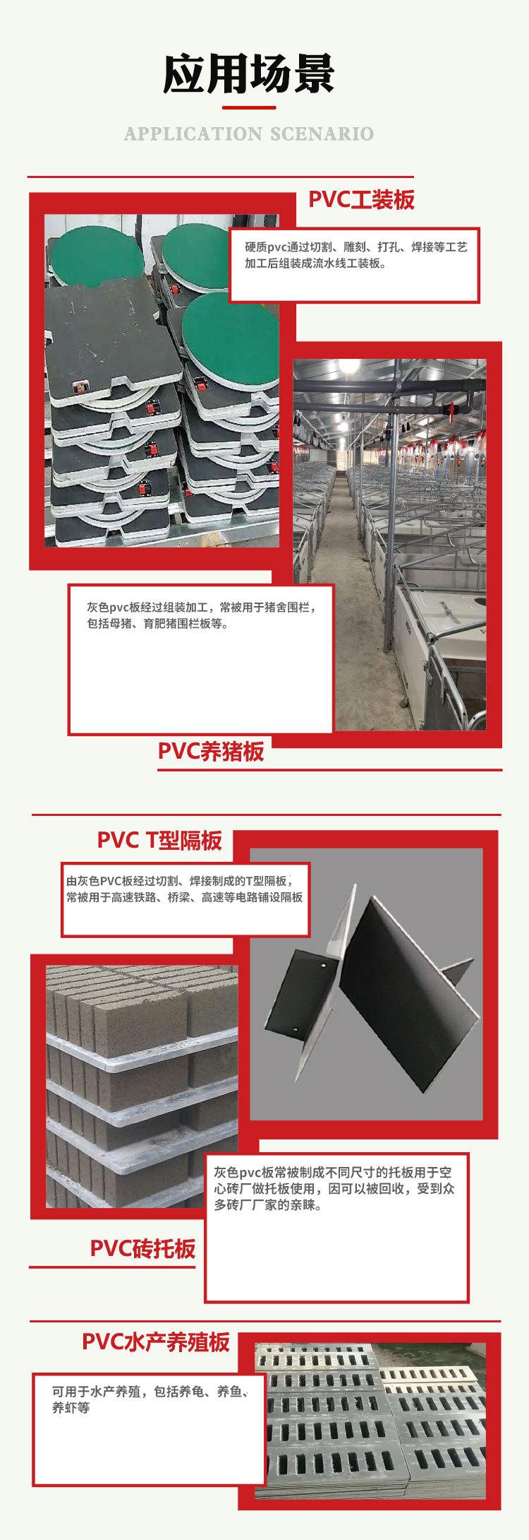 电缆槽隔板焊接.jpg