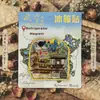 Ímãs de geladeira de acrílico da cidade de Changsha, Hangzhou, Xangai, Pequim pontos turísticos marcos atrações turísticas souvenirs culturais e criativos