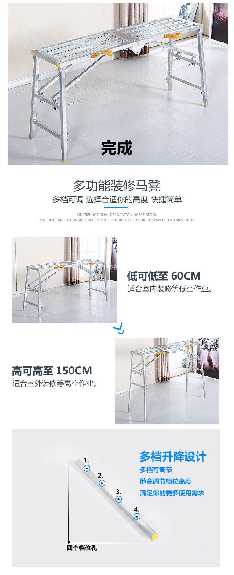 马登详情页_05