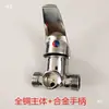 Acessórios para aquecedor de água elétrico: saída de água quente, tubo de entrada de água fria, tubo lateral da válvula misturadora, tubo cotovelo, porca da tubulação de saída, acessórios universais
