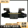 Jgh Taiwan Jiugang Válvula Solenoide 4We-6-J/E-W220/50-20 W110 G24 W240 10