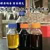 Aceite Esencial Auténtico de Sándalo de Montaña Vieja de Mysore, aceite esencial de sándalo de origen indio, rico aroma lechoso, materia prima para aromaterapia
