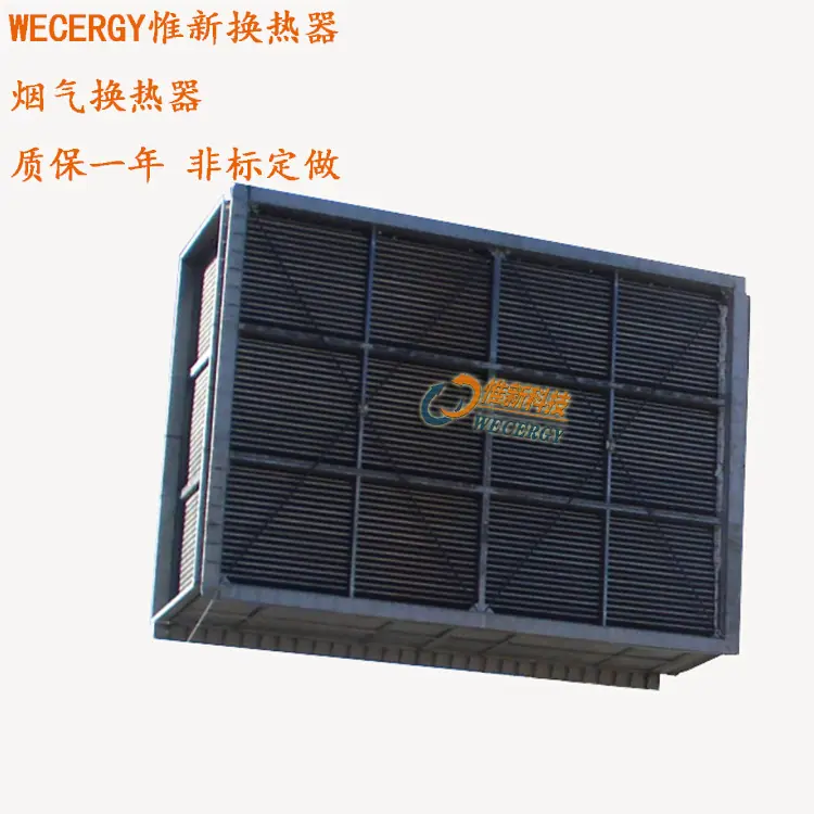 气气换热器空冷器