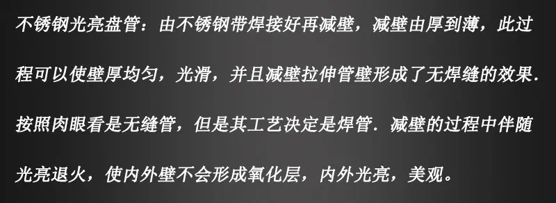 不锈钢盘管_11.jpg
