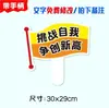 Juegos de cartas deportivos de mano rama tarjeta fotográfica vamos mano de carta de mano de mano de mano actividad de tarjeta de mano Tablero con forma especial maratón Tablero KT