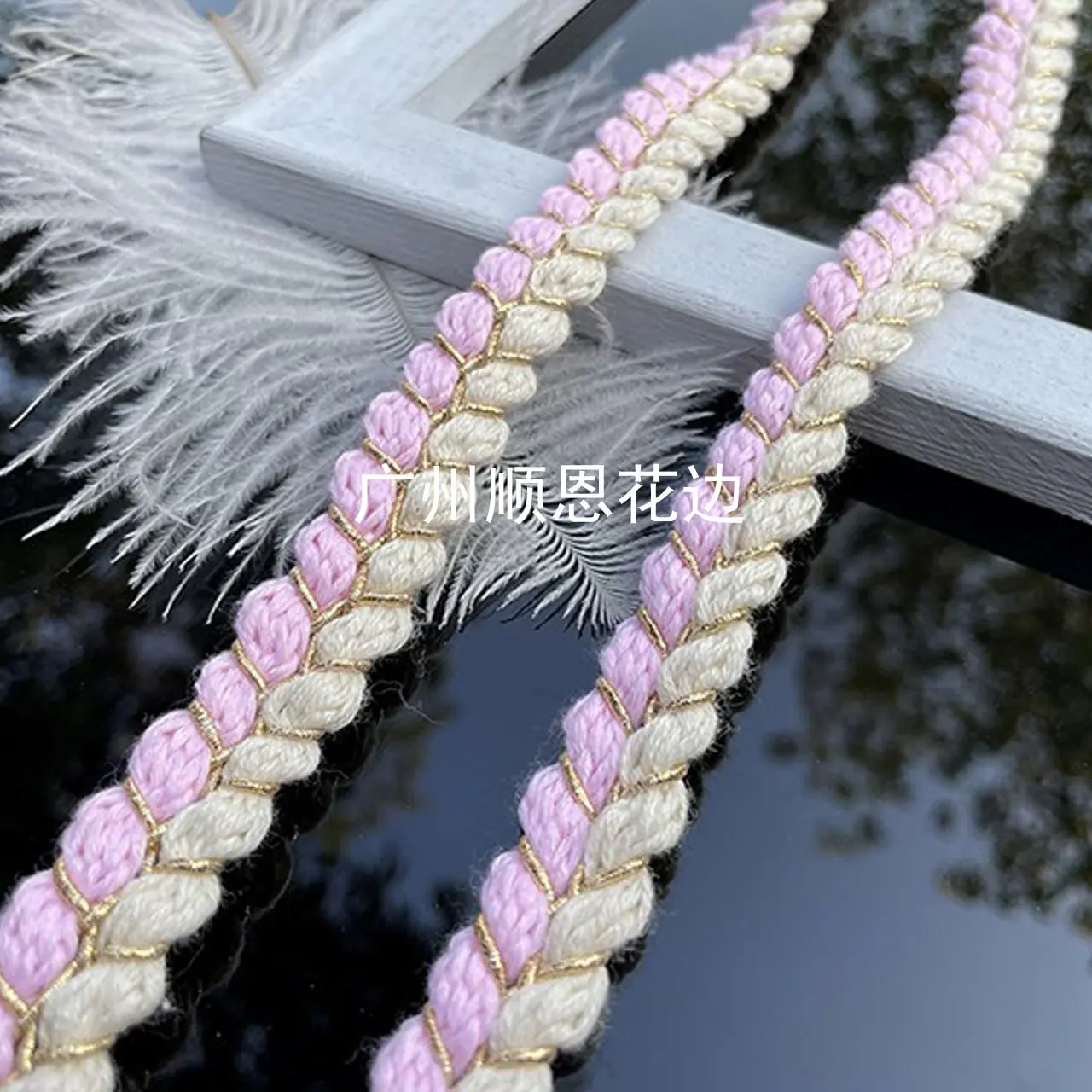 杏粉