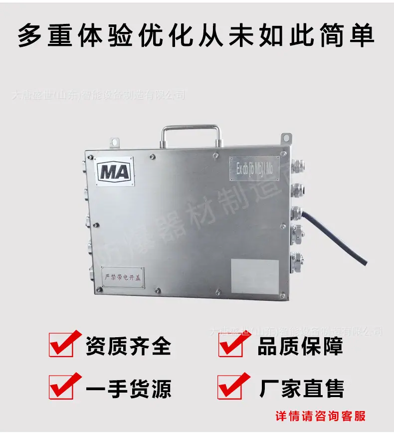 阿里1-显示屏_06.jpg