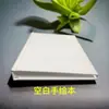 Libro Desplegable en Blanco DIY Paquete de Materiales de Mecanismo Pequeño Página de Resorte Libro Hecho a Mano 3D Álbum Conmemorativo de Amor para Pareja Casero