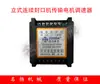 770/900/1000 Máquina Selladora Automática Continua Máquina Termoencogible Controlador de Velocidad para Motor DC Miniatura 150k