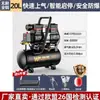 Compresor de Aire 220V Pequeño Grado Industrial Libre de Aceite Silencioso Portátil Bomba de Aire para Carpintería Bomba de Aire para Decoración Air Metabo
