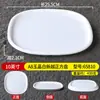 A8 Melamina Blanca Plato Cuadrado para Cocinar en Hotel Vajilla para Restaurante Comercial Plato para Platos Fríos en Salón de Banquetes Uso Comercial