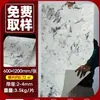 Chapa de Piedra Suave, Paneles Decorativos de Travertino, Piedra de Lujo, Pared de Fondo de Mármol, Piedra Flexible de Imitación, Piedra Tejida de Cáñamo con Estrella y Luna, Pu