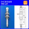 Mini Accesorios Mecánicos de Mano Industrial Micro Soporte Amortiguador 41 Punta Larga Puntiaguda Soporte con Ventosa de Vacío