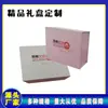 Cajas de Regalo, Cajas de Regalo Hechas a Medida con Tapa, Cajas Estilo Libro con Tapa abatible, Cajas de Regalo Personalizadas Impresas