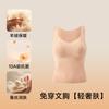 88688 Chaleco Térmico de Otoño e Invierno con Almohadilla en el Pecho Tirantes Integrados Forro Polar Engrosado Camisa de Capa Interior Sin Costuras Ropa Interior para Mujer