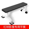 Rack para Mancuernas Rack para Sentadillas Cama de Levantamiento de Pesas Banco de Press de Banca Equipo de Fitness para el Hogar Hombres Cama de Press de Banca Set de Mancuernas Altura Ajustable