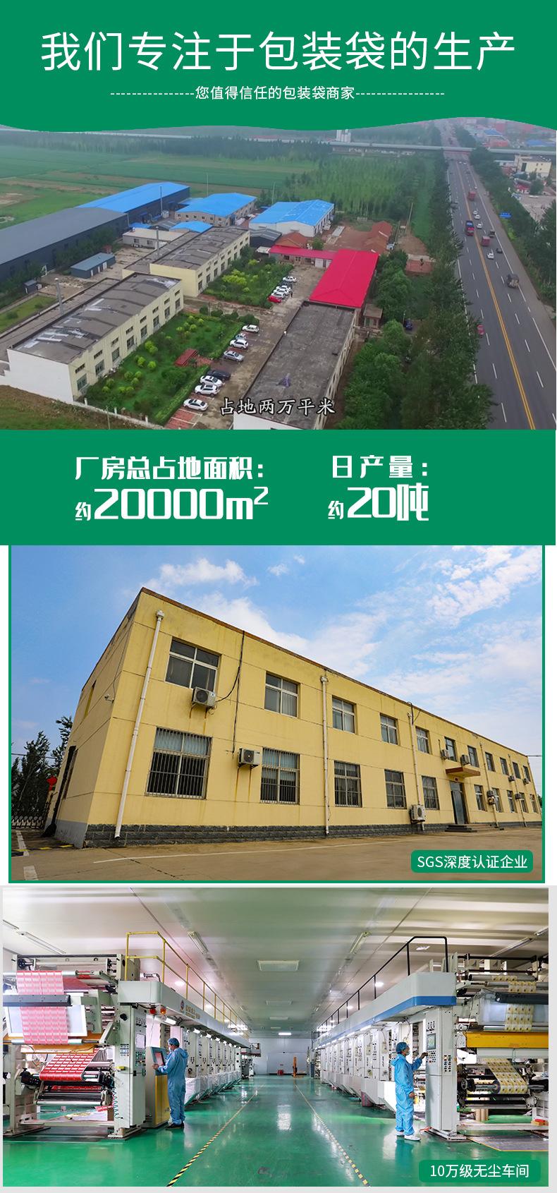 真空袋-透明真空袋A级真空包装袋_10