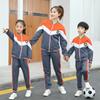 Traje de ropa de jardín de primavera y otoño para bebé de jardín de infancia, ropa de Nueva Clase de primavera y otoño, estudiantes de primaria de grado 1-5, uniforme escolar deportivo