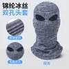 Gorro de Protección Solar con Tela Personalizable, Bandana de Seda de Hielo de Nylon de Alta Elasticidad, Máscara de Ciclismo de Doble Agujero