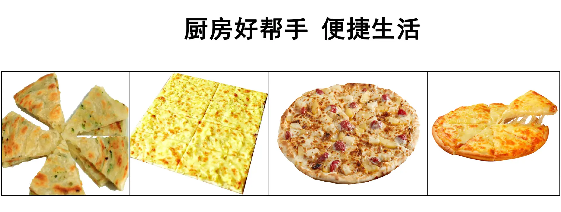 披萨.jpg