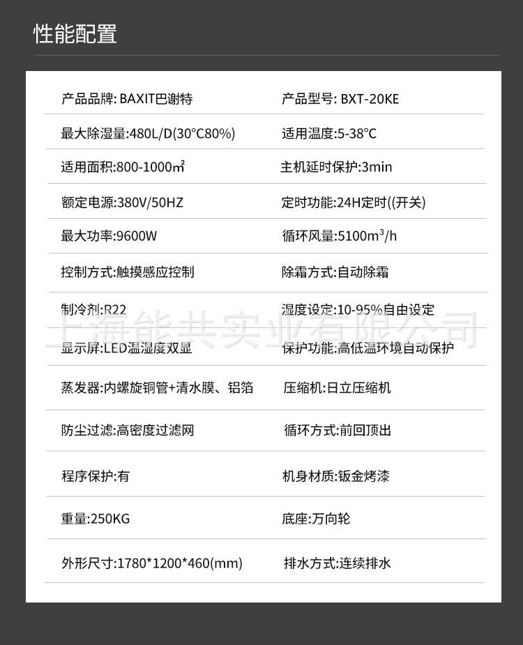 详情图_14.jpg