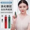 Instrumento de belleza para ojos doméstico vibración importación instrumento de belleza compresa caliente importación instrumento de belleza labial carga portátil pluma para ojos cuidado labial