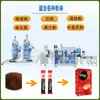 Equipo de Línea de Producción de Empaquetado de Polvos Medicinales Totalmente Automático, Línea de Empaquetado de Polvo Probiótico de Dosis Pequeña Multifuncional