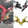 Adecuado para Honda CBR650F pedal de elevación CB650F piezas modificadas accesorios CBR650R CB650R cambio freno