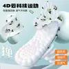 Plantillas de soporte para el arco, plantillas para entrenamiento militar resistentes al olor y absorbentes del sudor, plantillas de camelia cómodas, transpirables, suaves y elásticas con sensación de pisar excremento para zapatillas deportivas