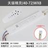 Fuente de alimentación de corriente constante LED para el hogar alta temperatura individual. Control remoto dimmable segmentado de tres colores para ventilador de techo de sala de estar y dormitorio