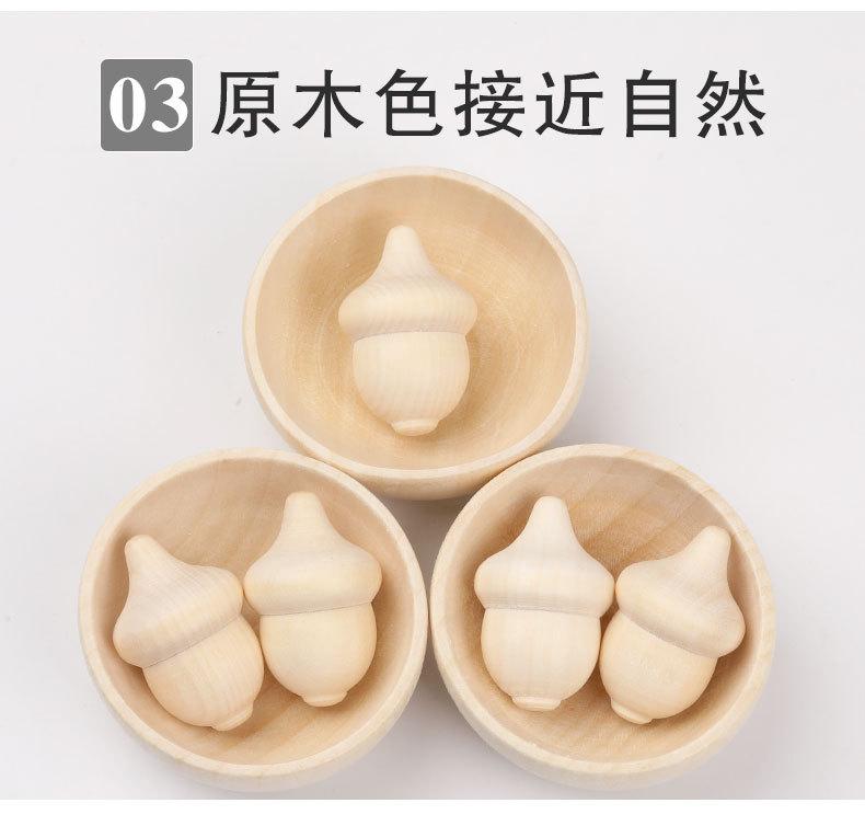 木碗橡果_07.jpg