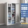 Cajón de Acero Gabinete Bajo Gabinete de Archivos Gabinete de Archivos de Chapa Metálica Gabinete de Comprobantes Financieros de Oficina Gabinete de Almacenamiento de Hierro No