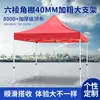 Prisma Hexagonal Marquesina Audaz Puesto Exterior Carpa Publicitaria Plegable Marquesina para Cocheras Sombrilla de Cuatro Esquinas Puesto de Mercado Nocturno