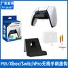 Gancho para Mando de Juego Suspendido Ps5 Estante de Almacenamiento para Mando Inalámbrico Xbx/Switchpro Ty-18167