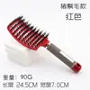Peine Curvo para Volumen en la Raíz del Cabello con Cerdas Curvas Grandes para Alisar y Estilizar, Peine de Cerdas de Jabalí Masajeador para Hombres y Mujeres, Peine de Peluquería Recubierto de Goma para Cabello Largo y Rizado