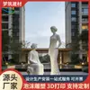 Escultura de Personaje Popular Impresa en 3D Transfronteriza Estilo Doble Persona Sala de Exposiciones Instalación Artística Decoración de Retrato Creativo