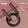 Cuerda de Saltar para Ejercicio de Fitness Quema de Grasa Carga de Peso Dioses Saltando Estudiantes Adultos Cable de Acero Cuerda de Prueba Especial Profesional
