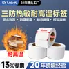 Papel de Etiqueta Térmica Resistente a Altas Temperaturas Shangyue 50*30 Papel de Impresión Térmica Especial para Medicina Tradicional China Pegatinas de Alimentos Etiquetas Térmicas